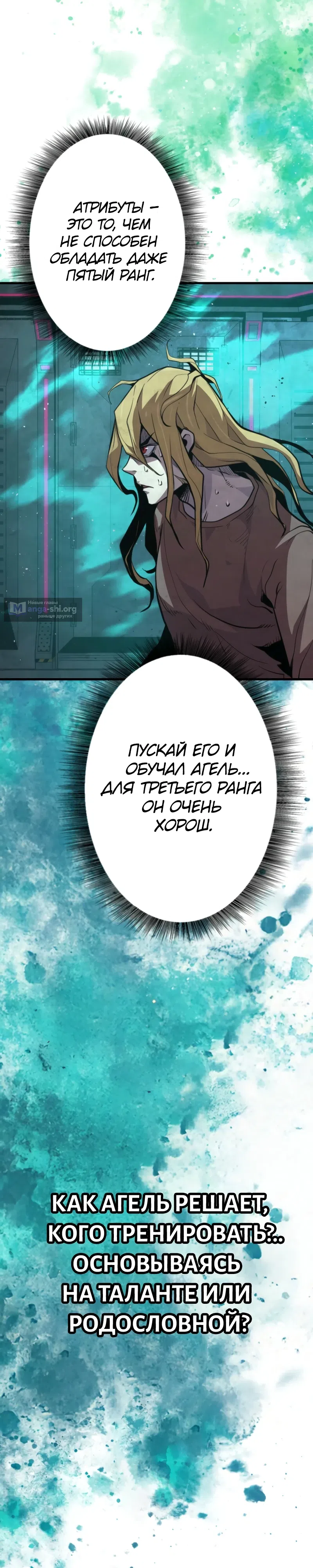 стр 46
