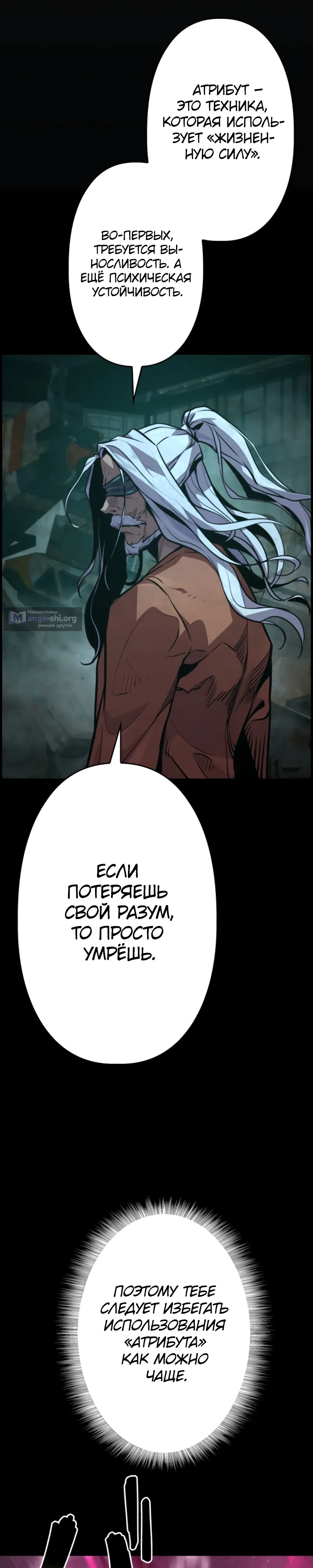 стр 37