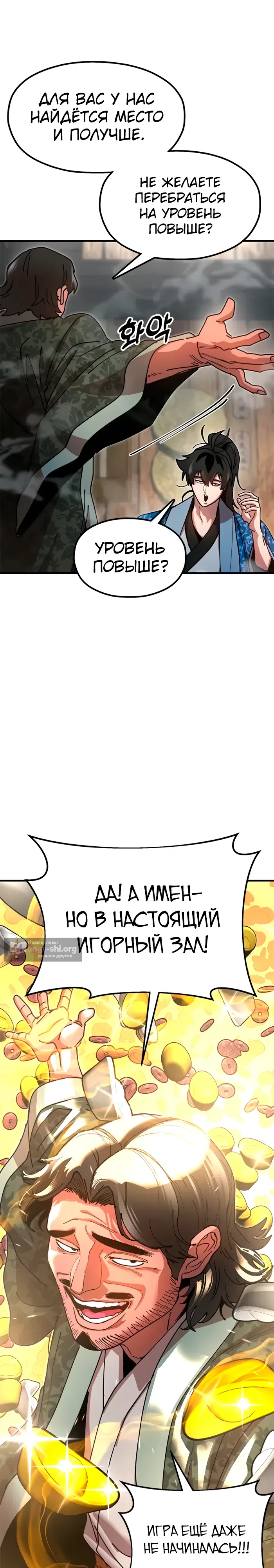 стр 17