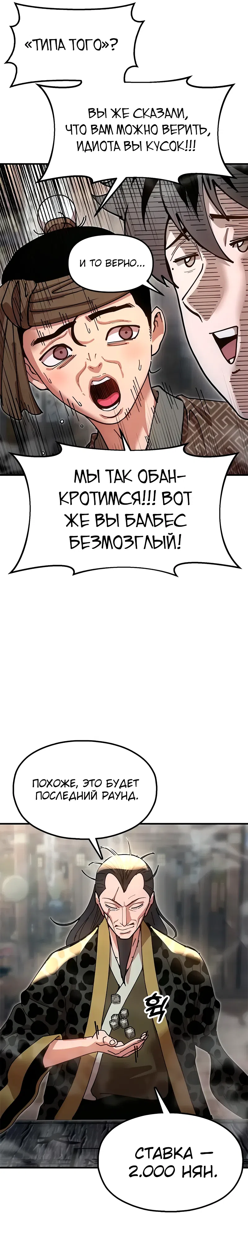 стр 33