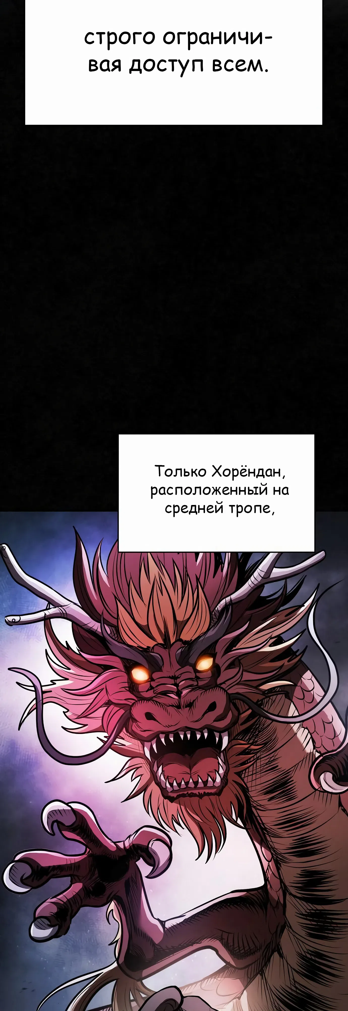 стр 21