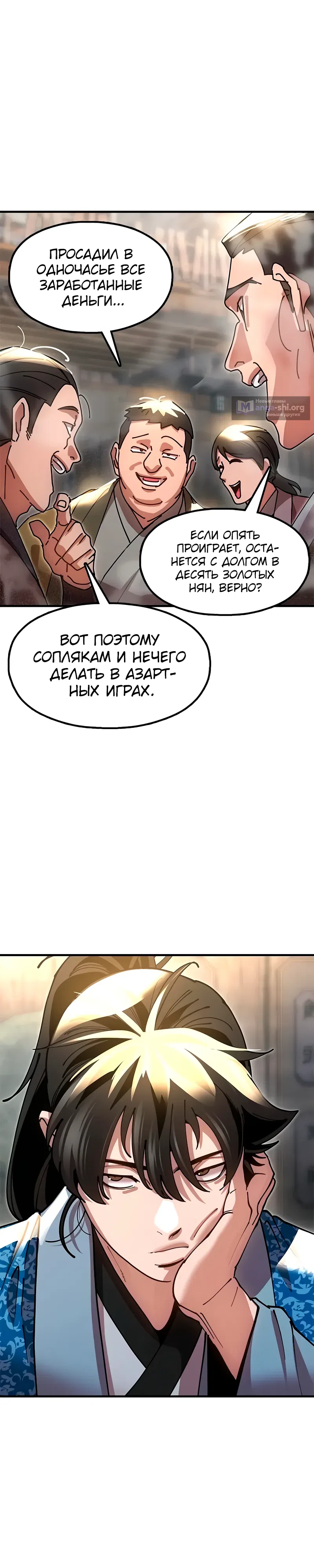 стр 34