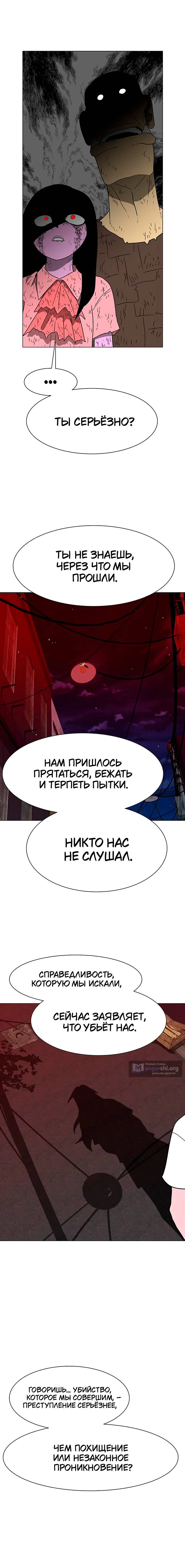 стр 7