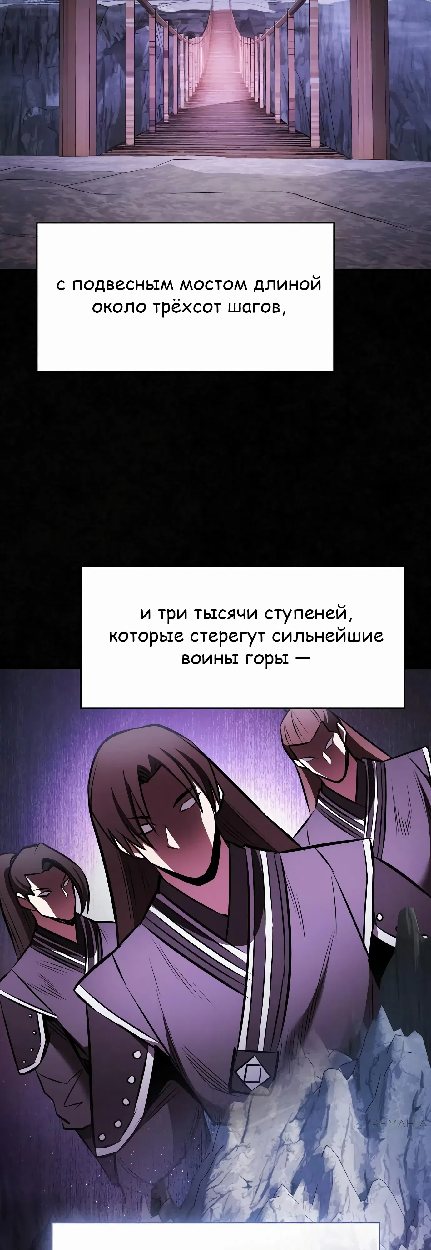стр 24