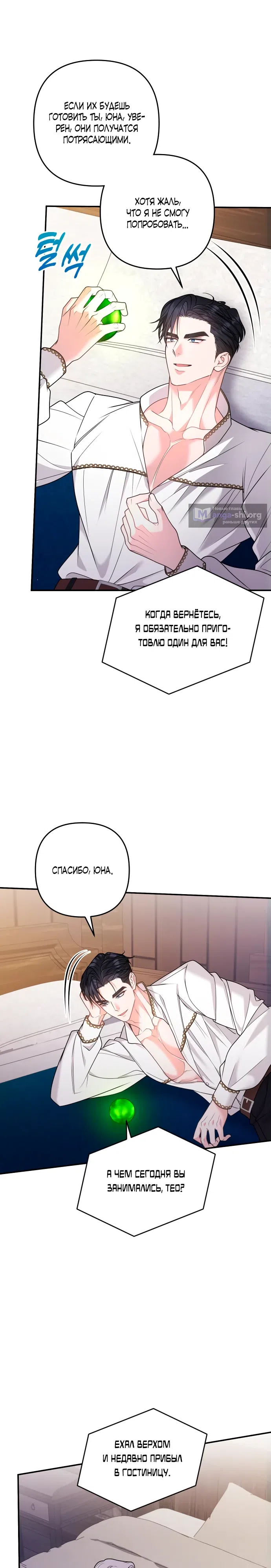 стр 25