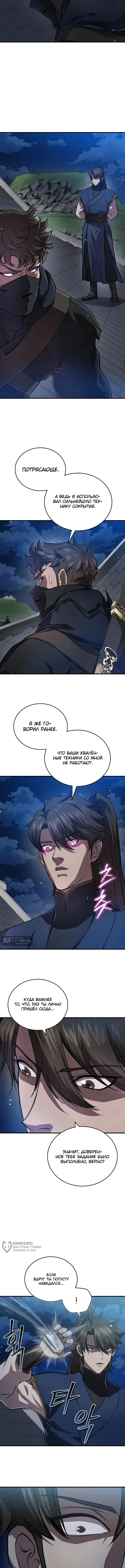 стр 13