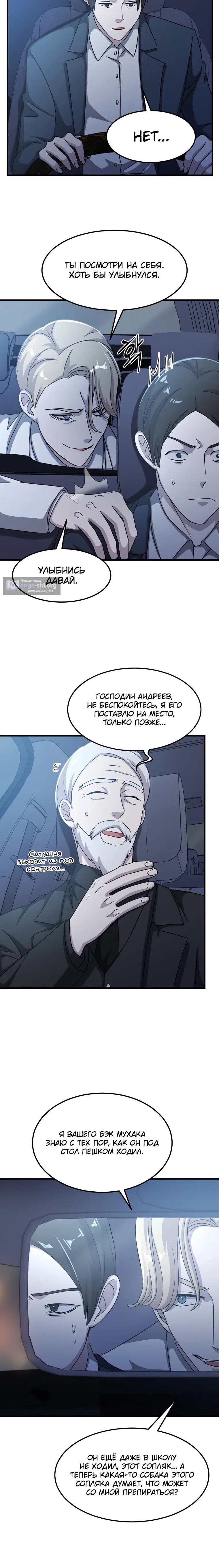 стр 5