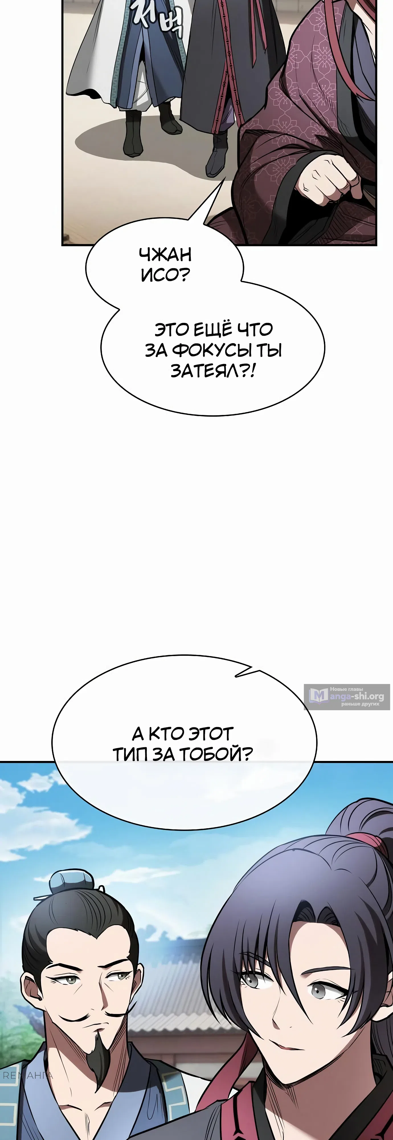стр 65
