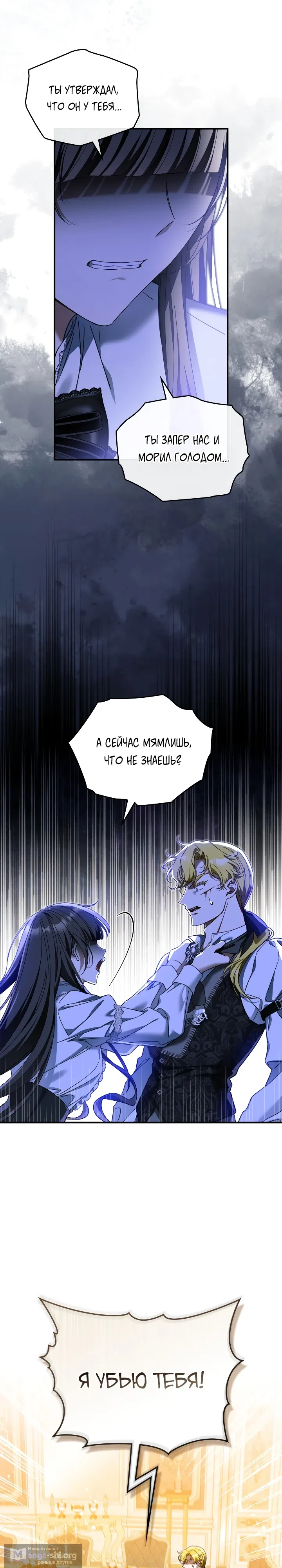 стр 13