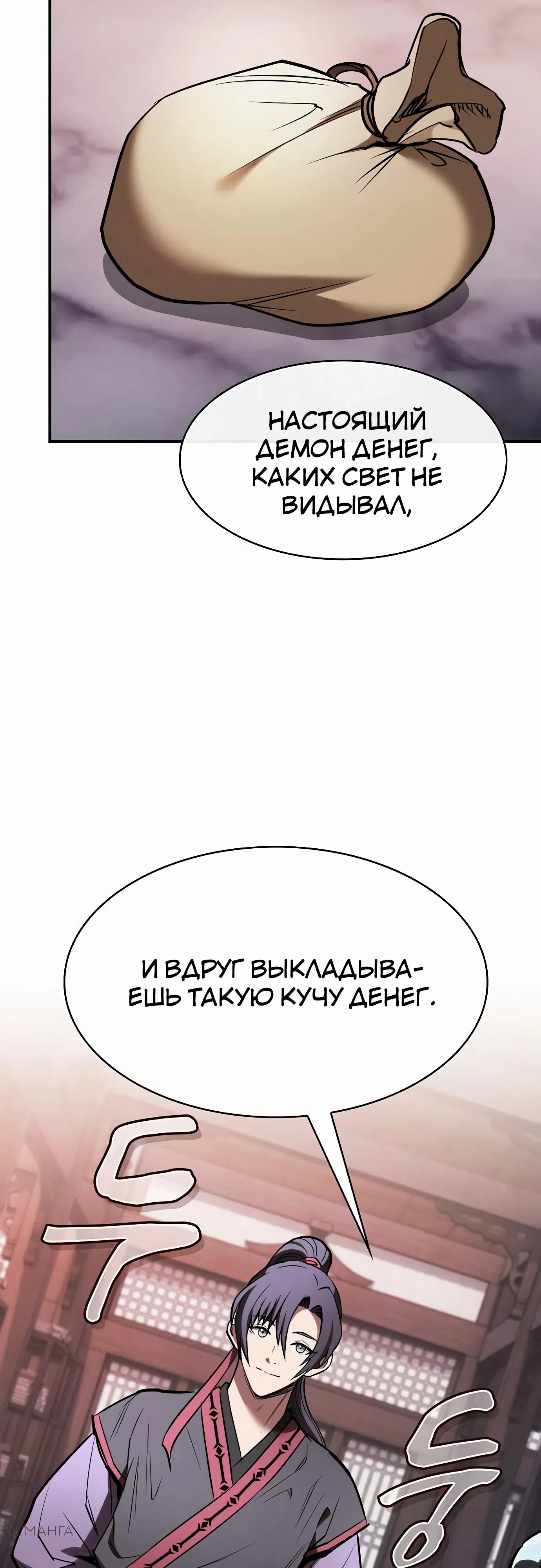 стр 30