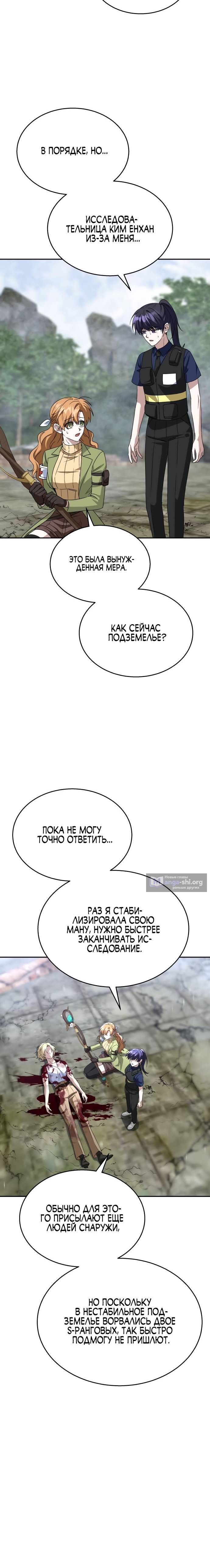 стр 6