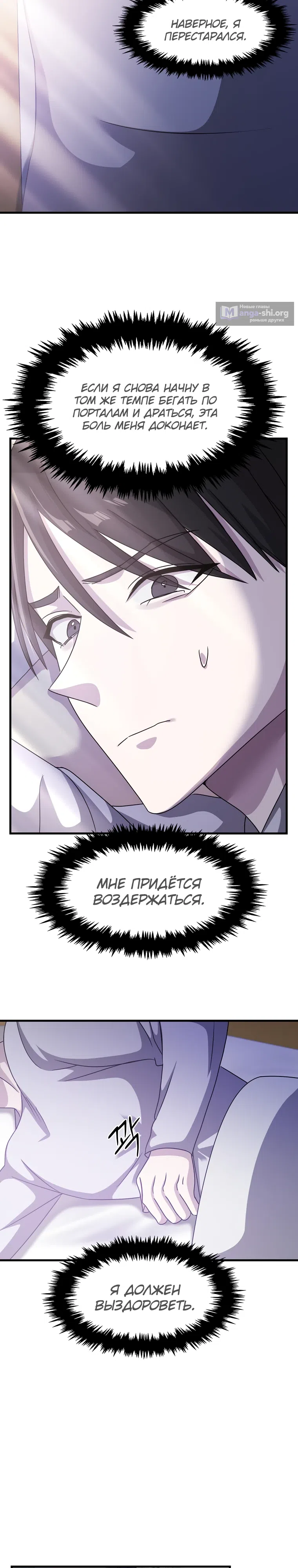 стр 13