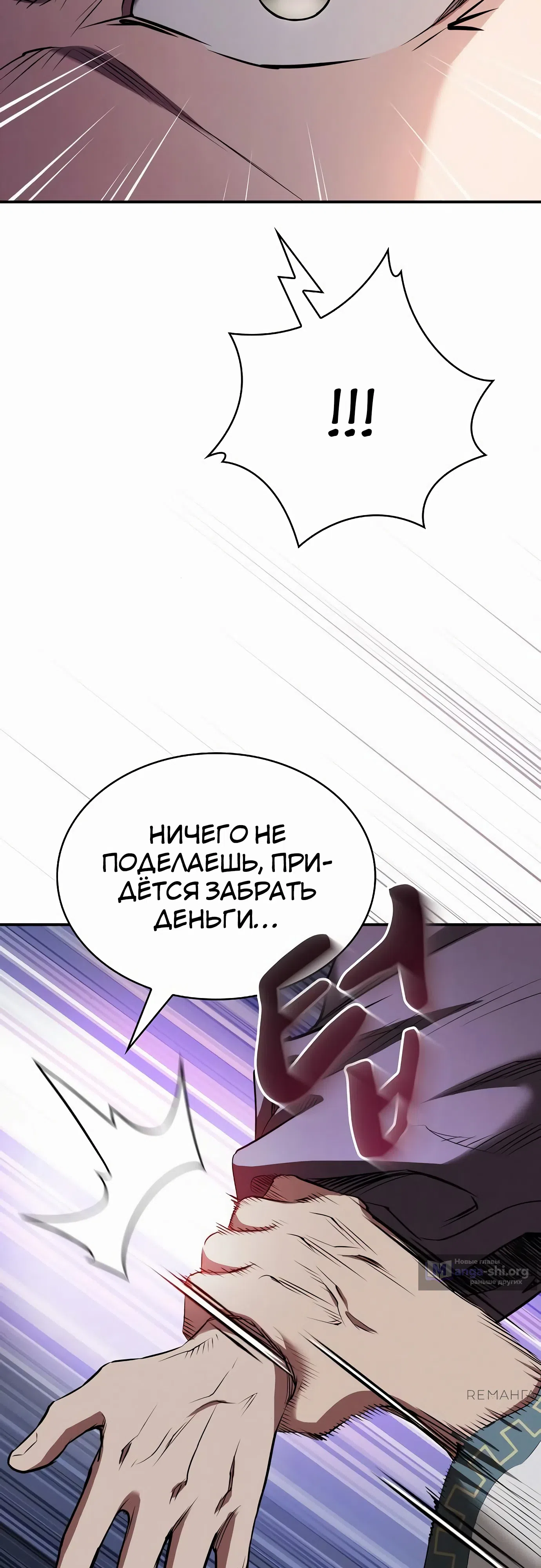 стр 49