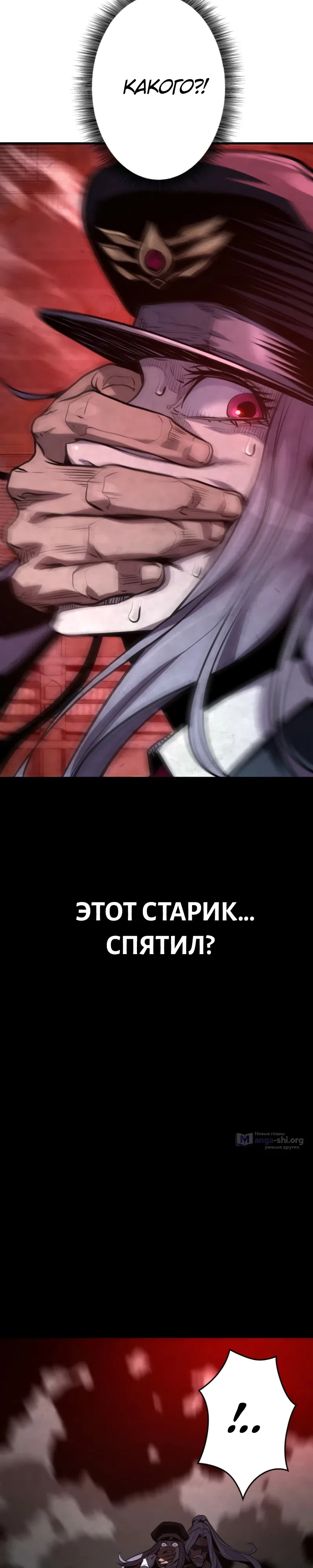 стр 21