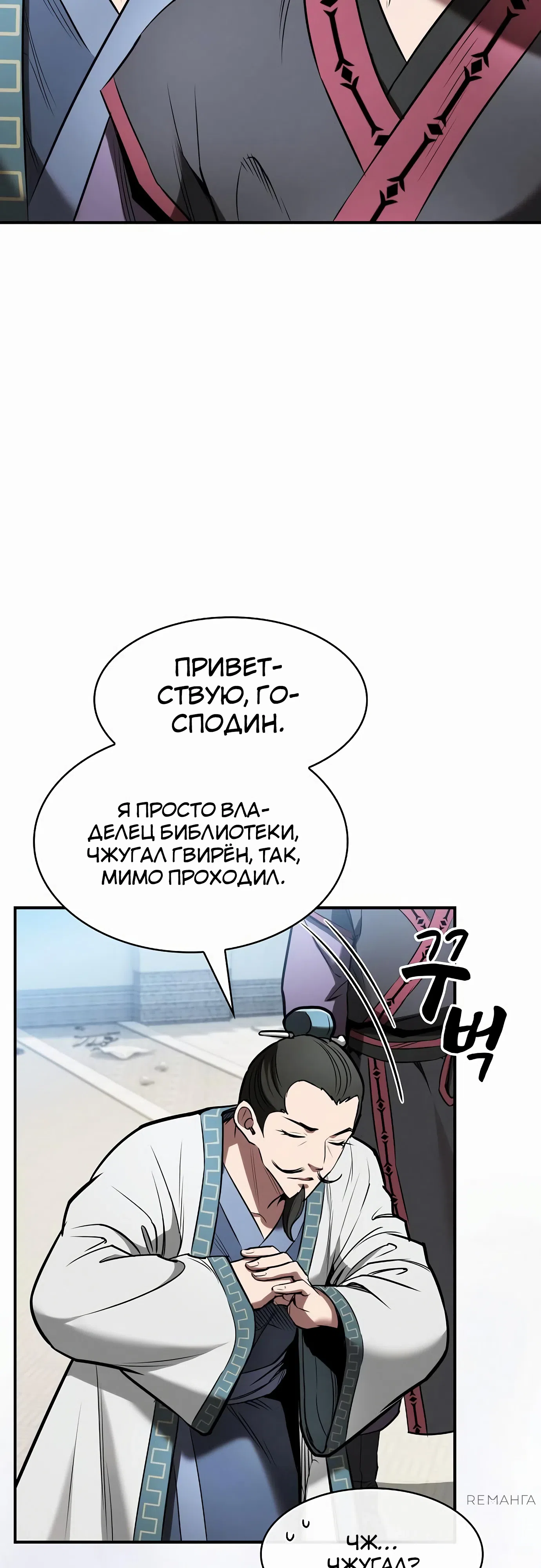стр 66