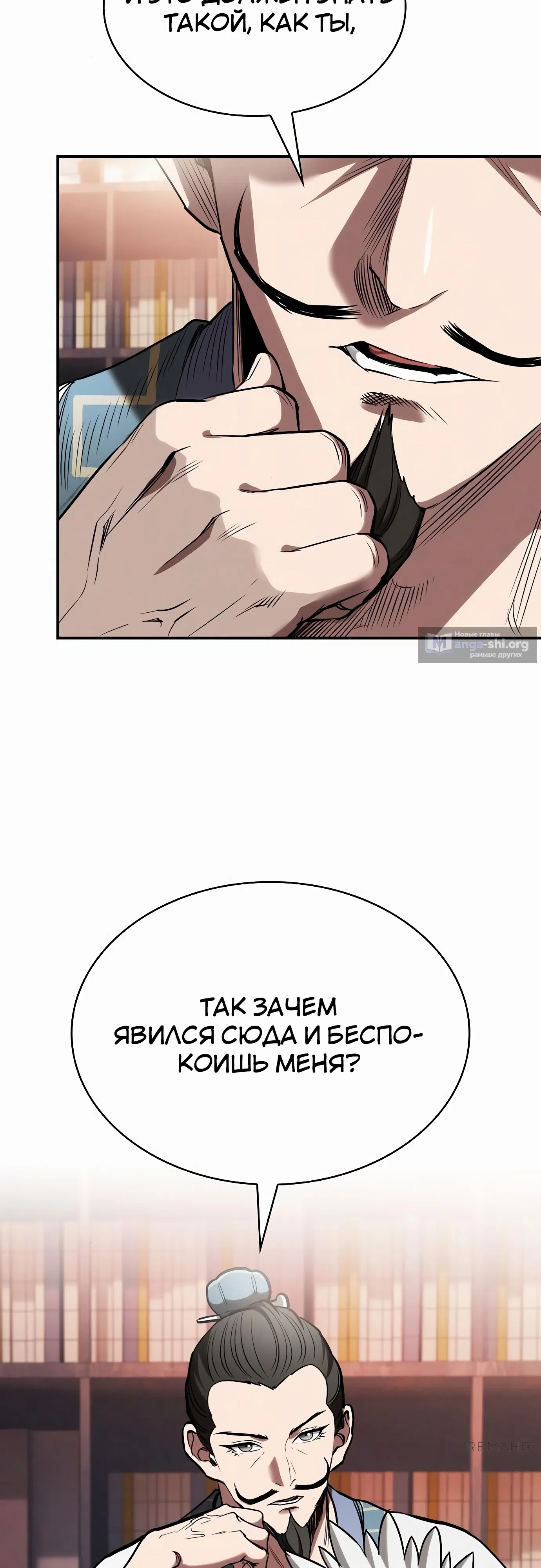 стр 28