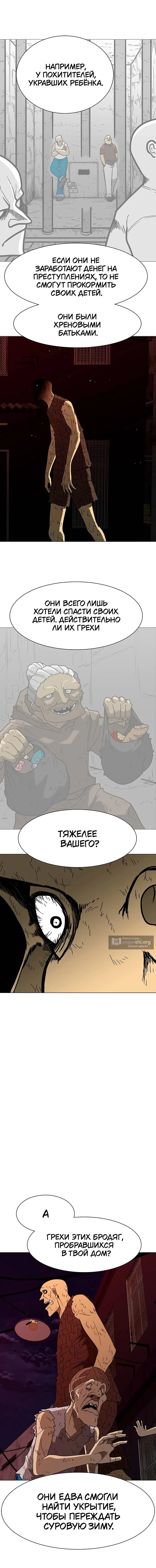 стр 11