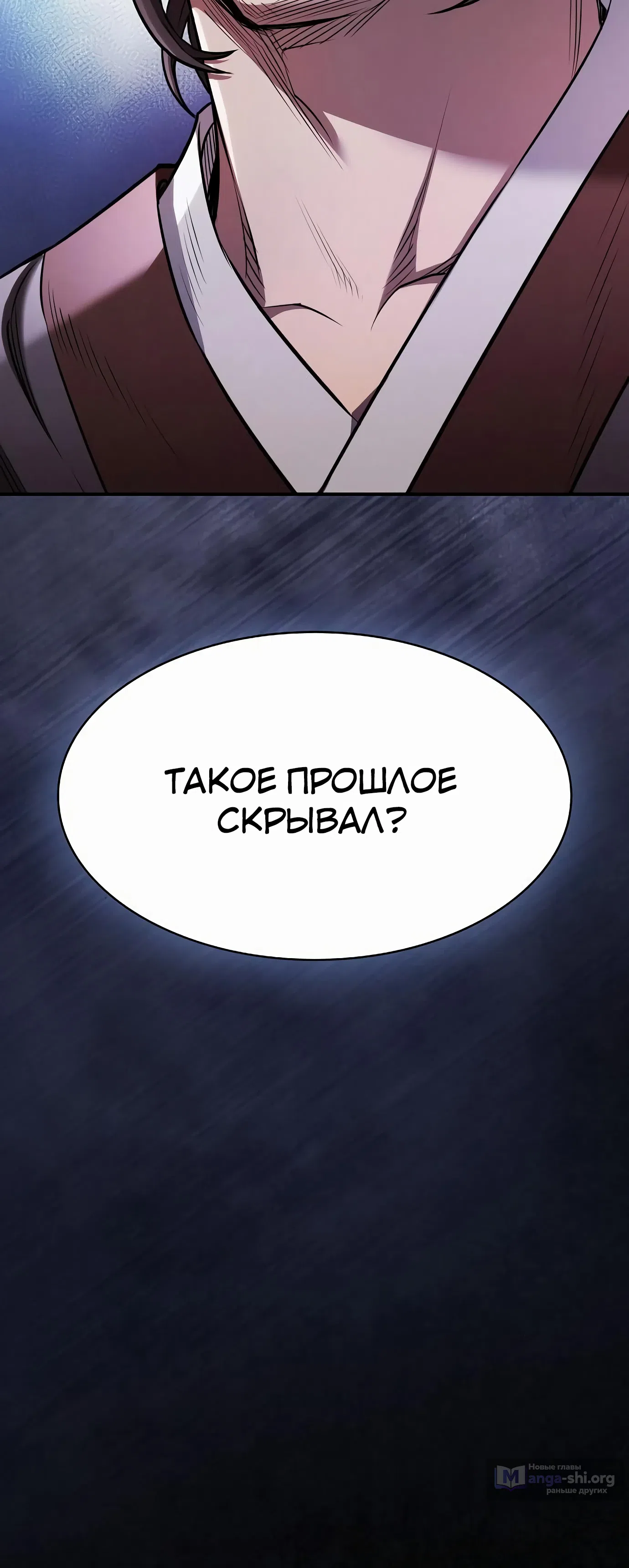 стр 77