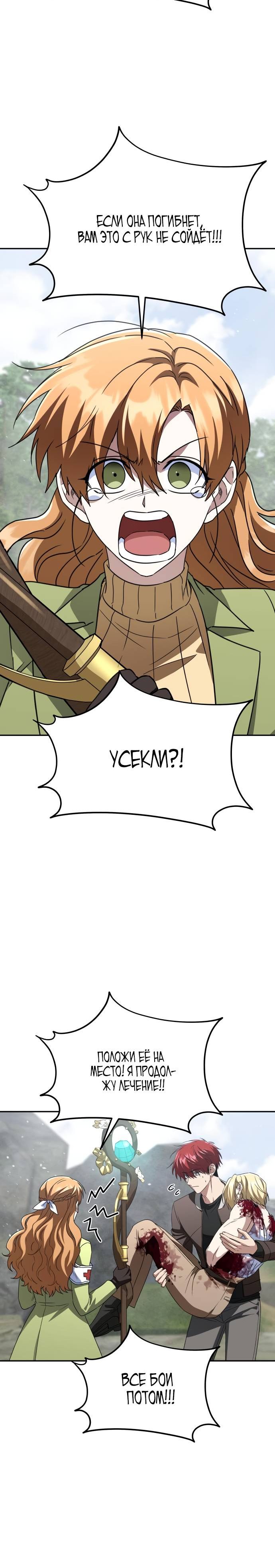 стр 4