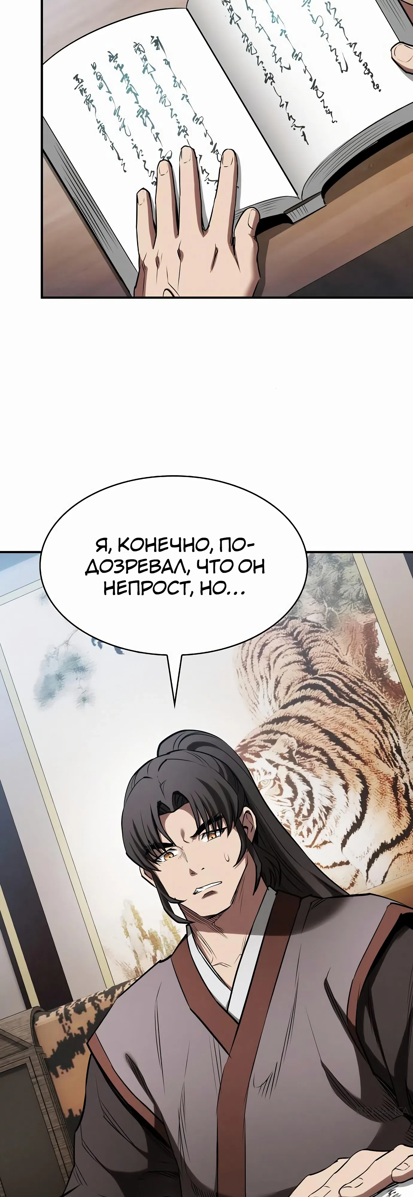 стр 75