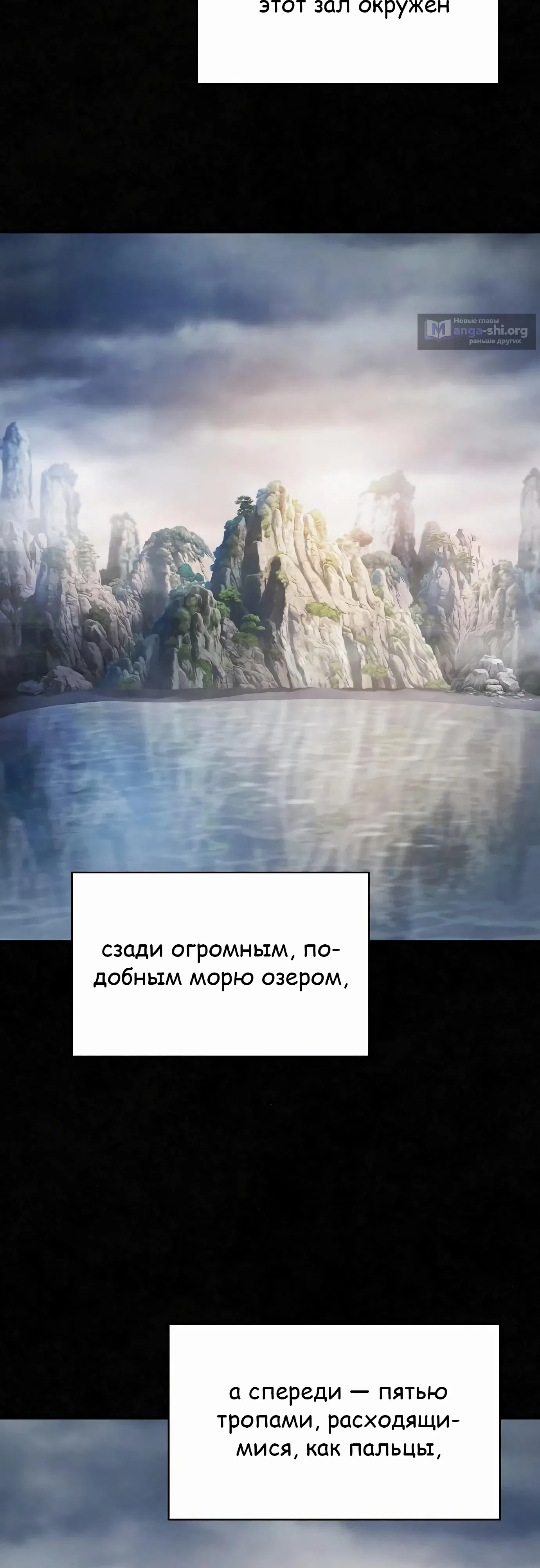 стр 19