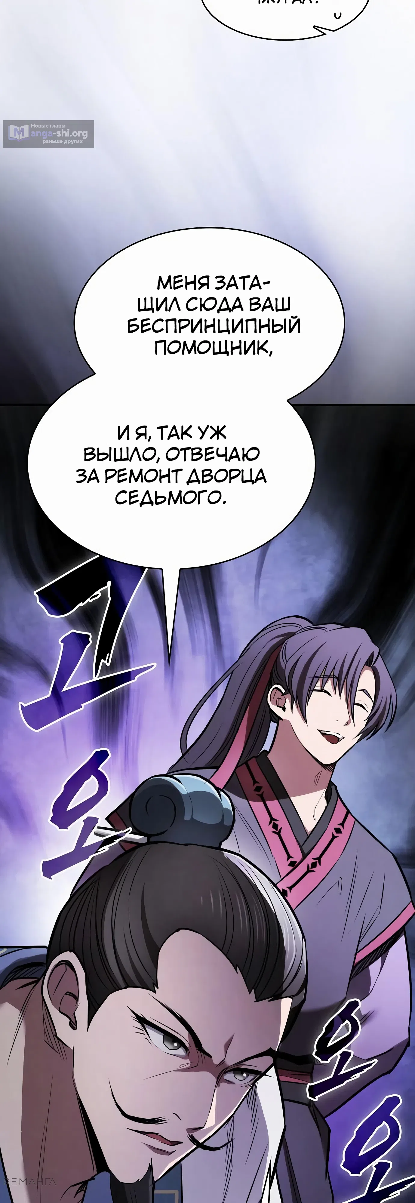 стр 67