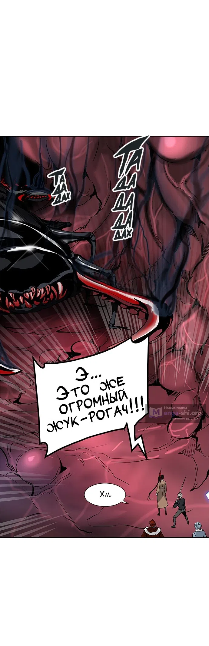 стр 6