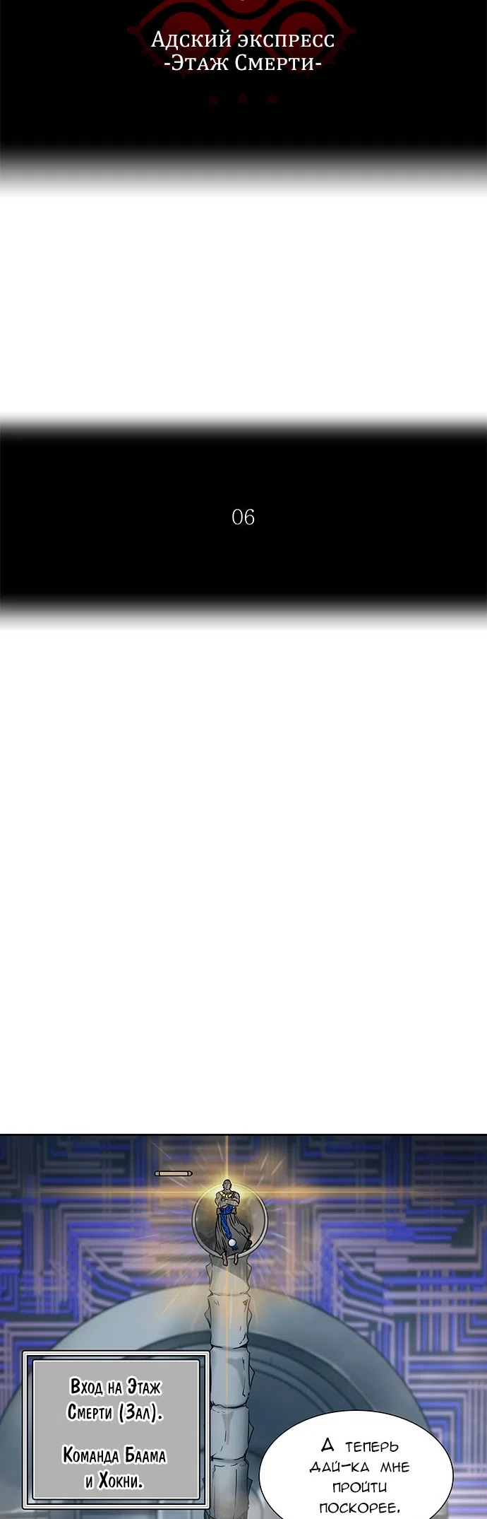 стр 9