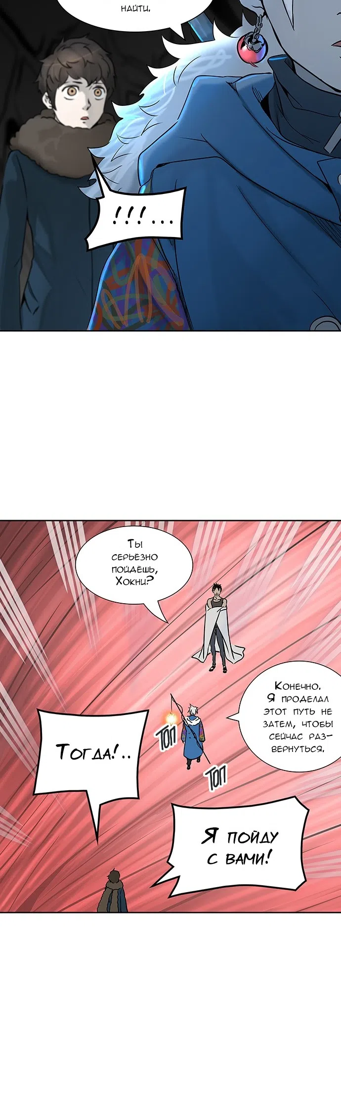 стр 20