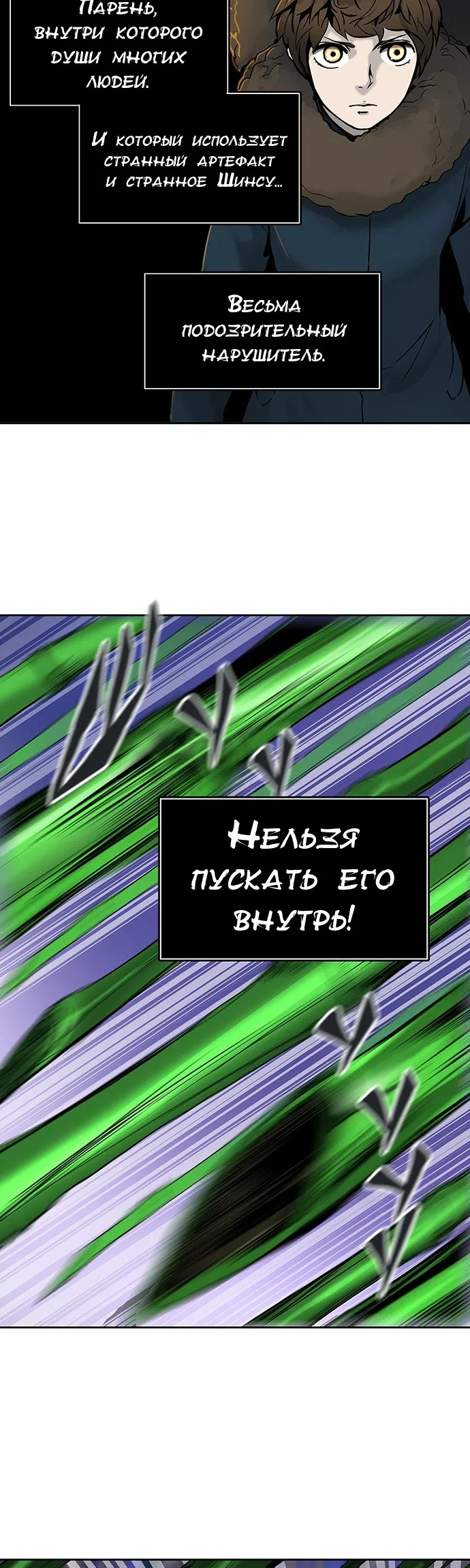 стр 50
