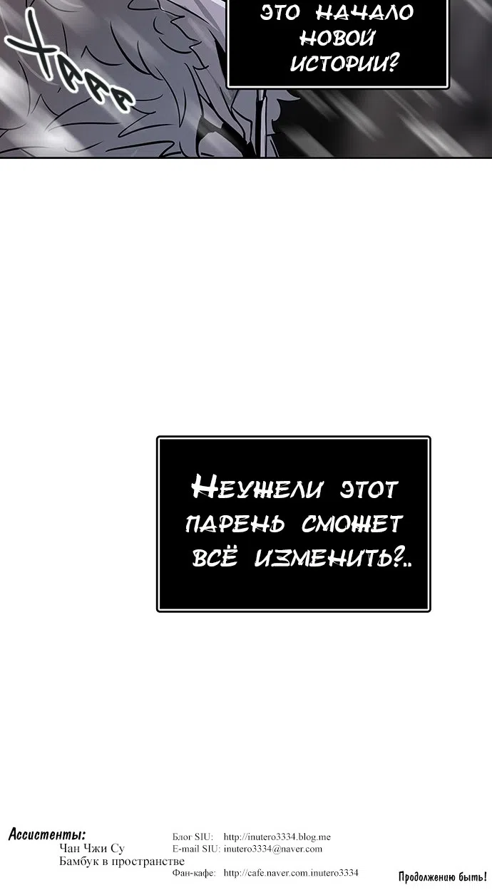 стр 65