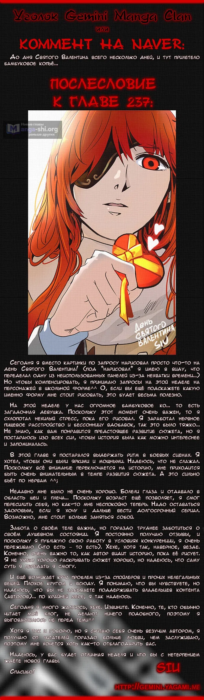 стр 67