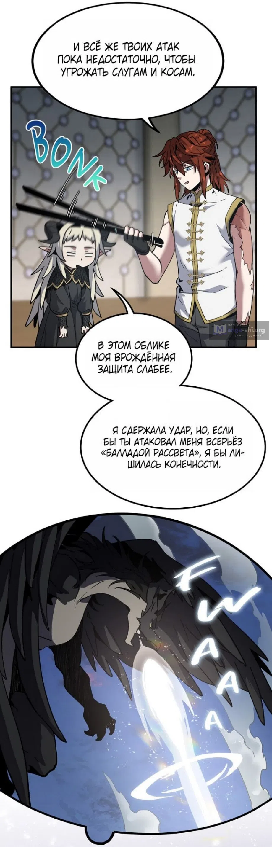 стр 51