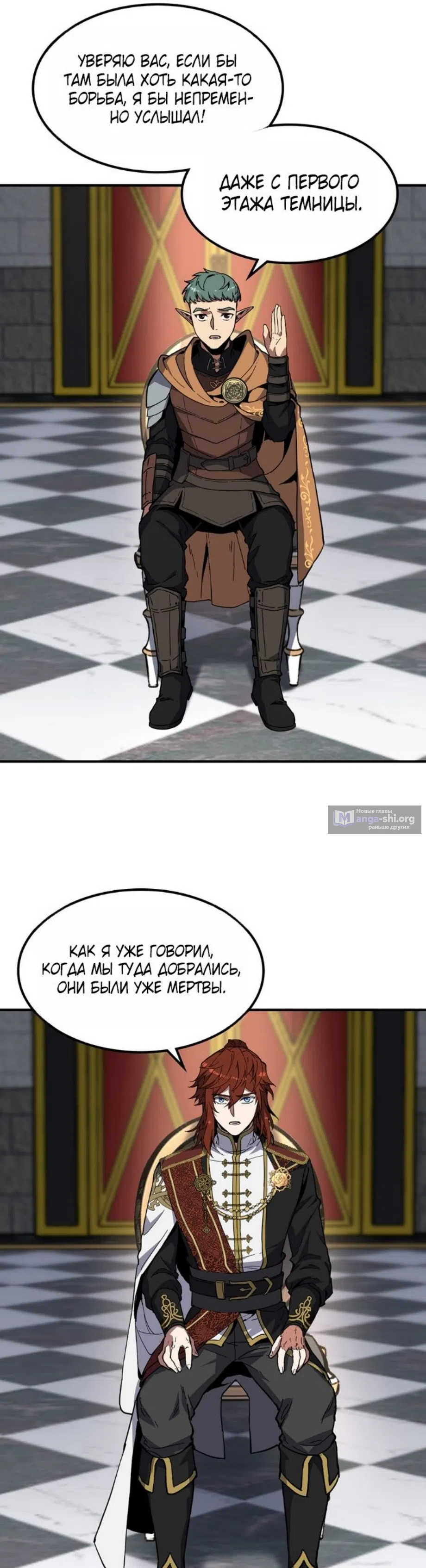 стр 5