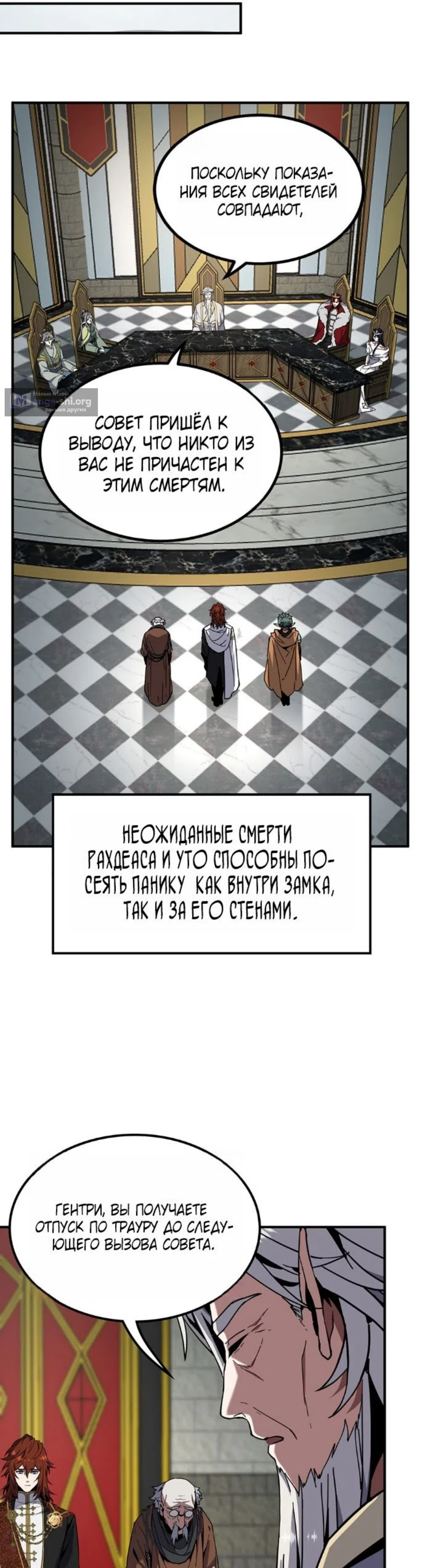 стр 11