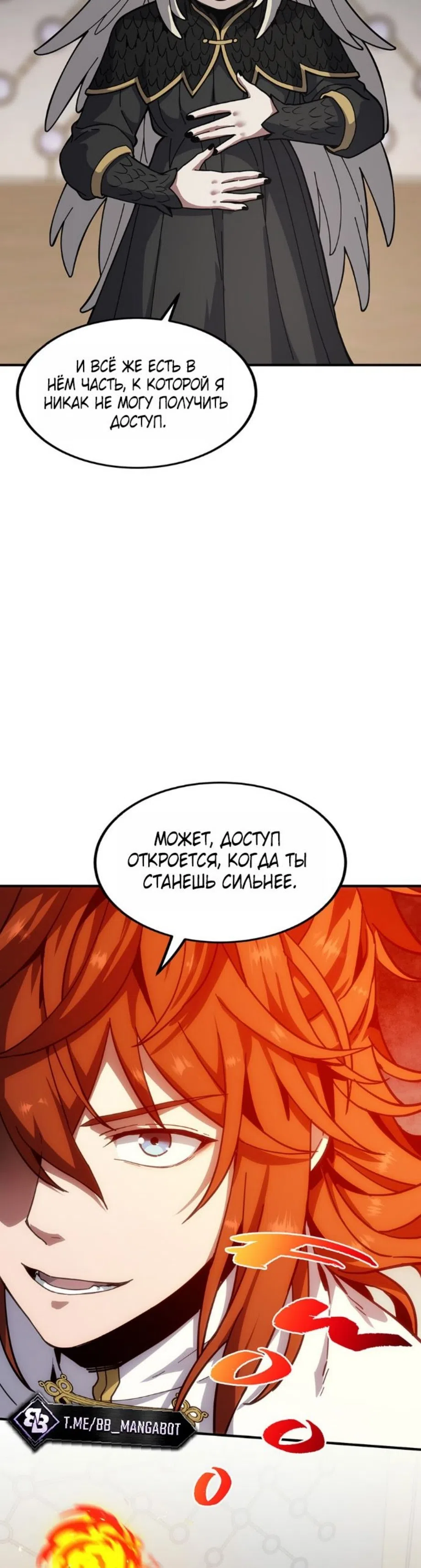стр 42