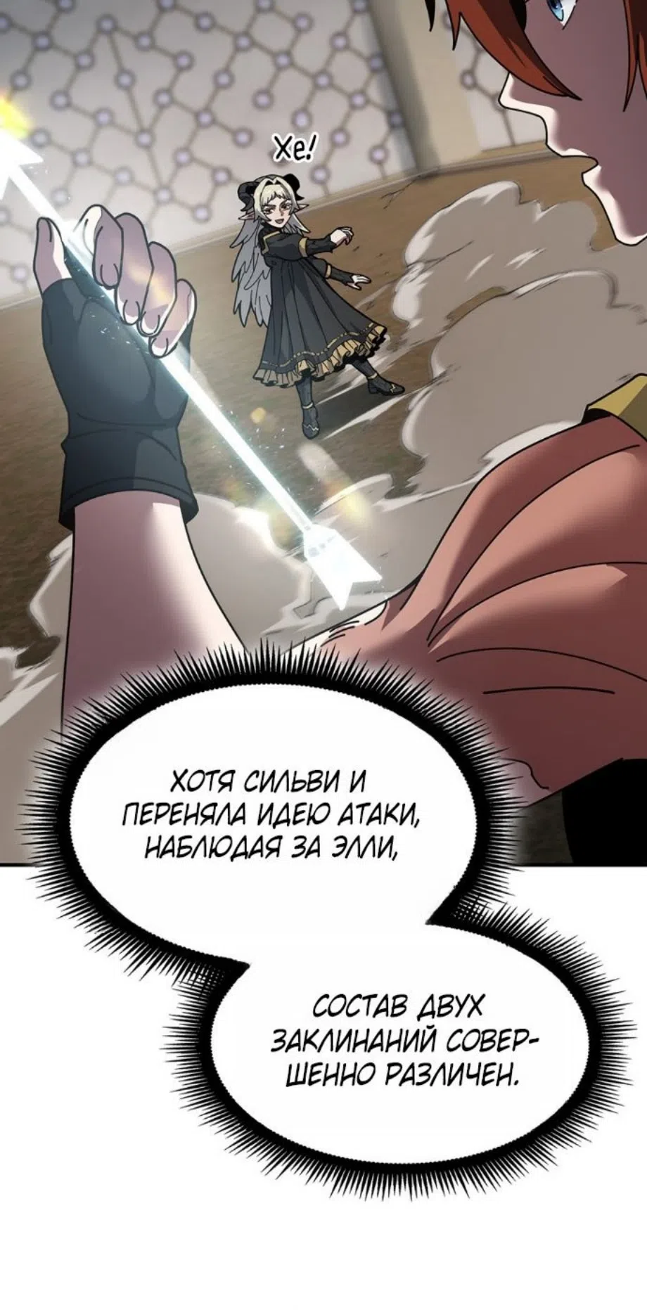 стр 40