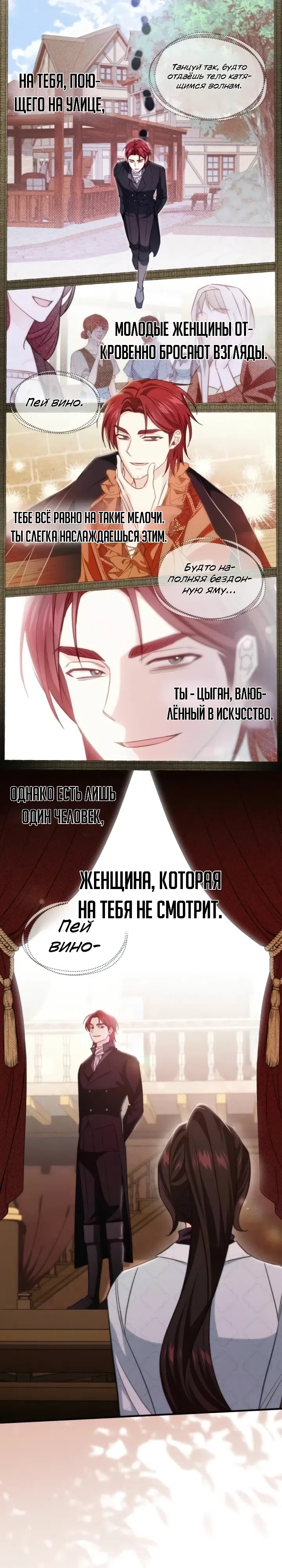 стр 22