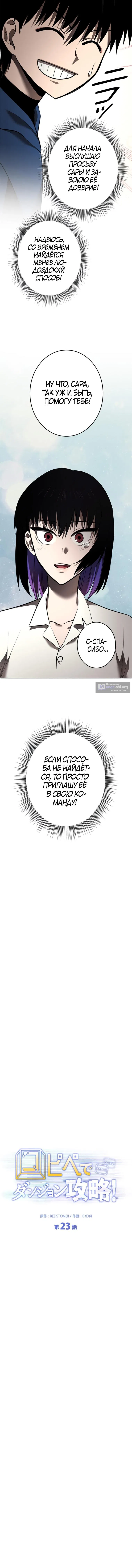стр 5