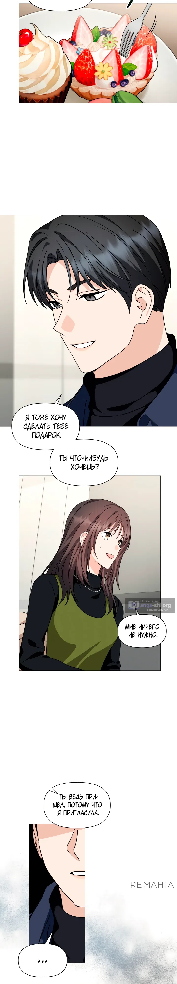 стр 7