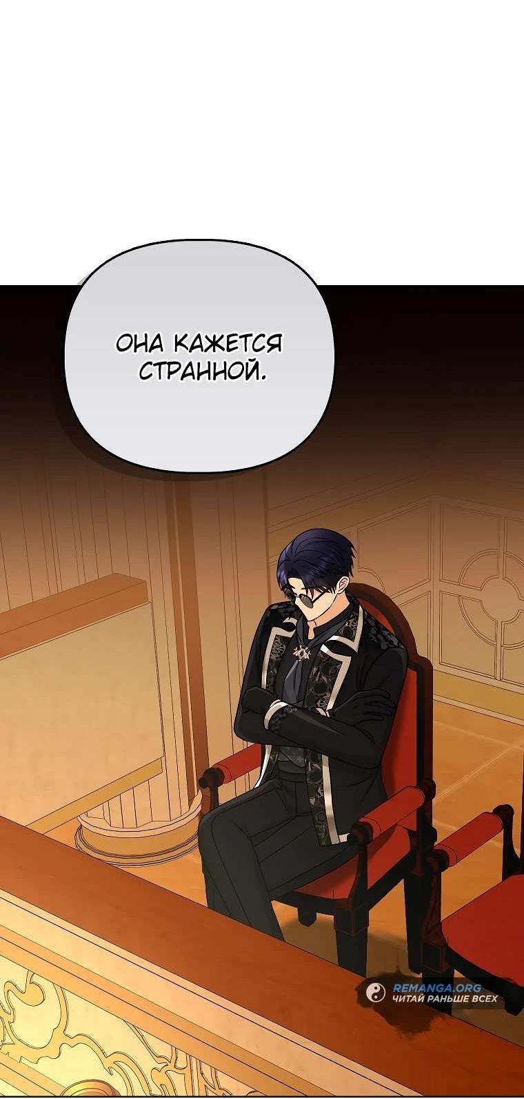 стр 10