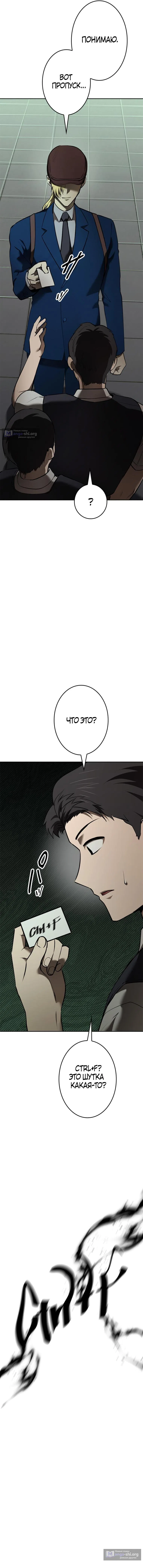стр 10