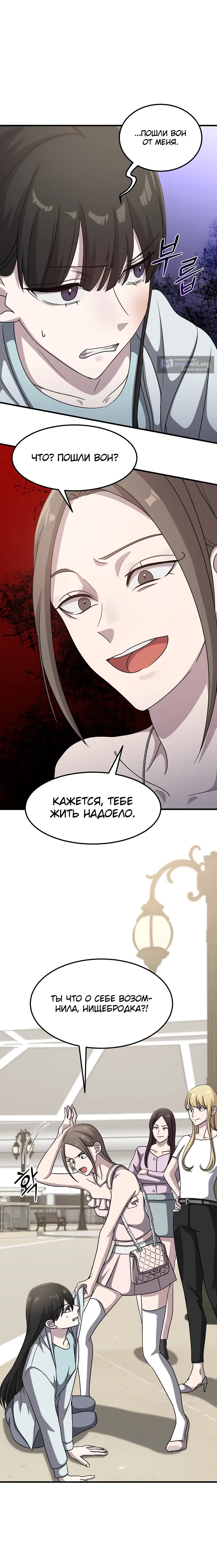 стр 16