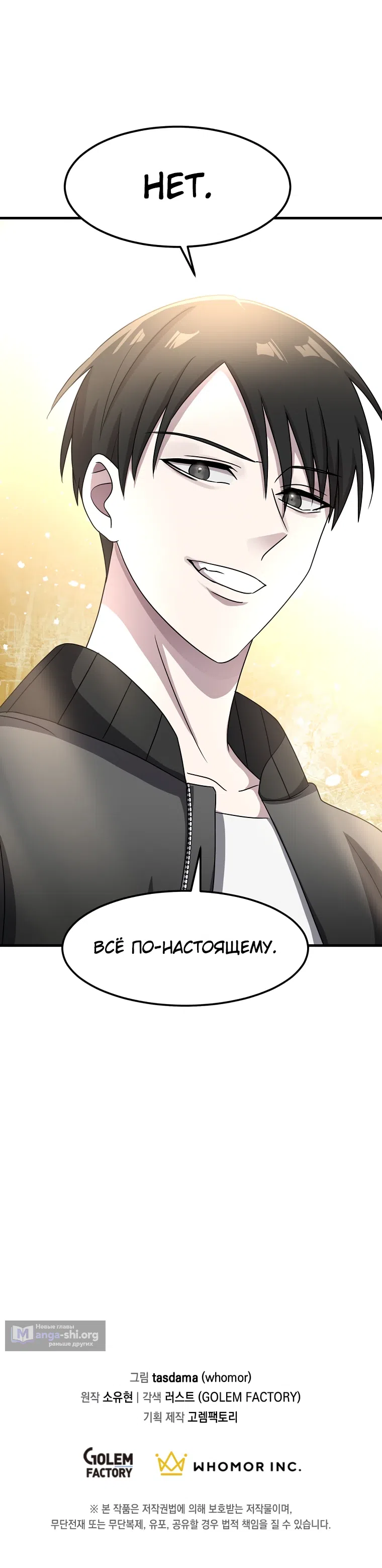стр 32
