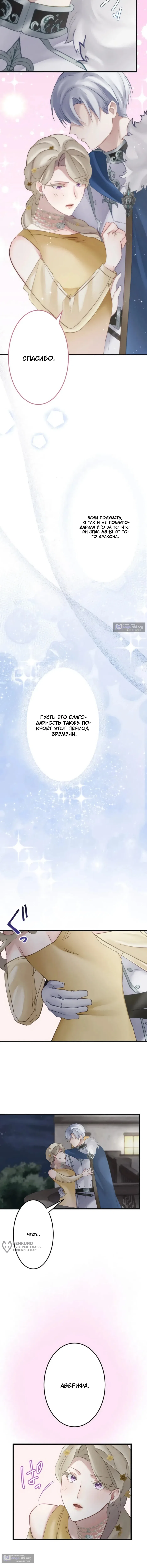 стр 9
