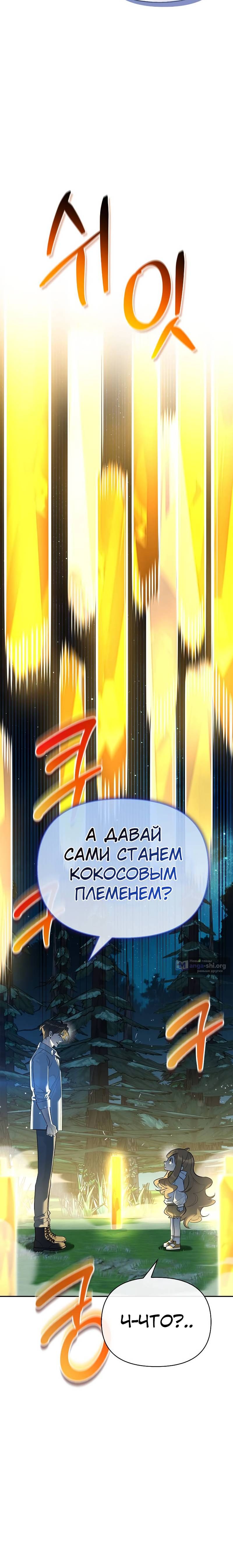 стр 8