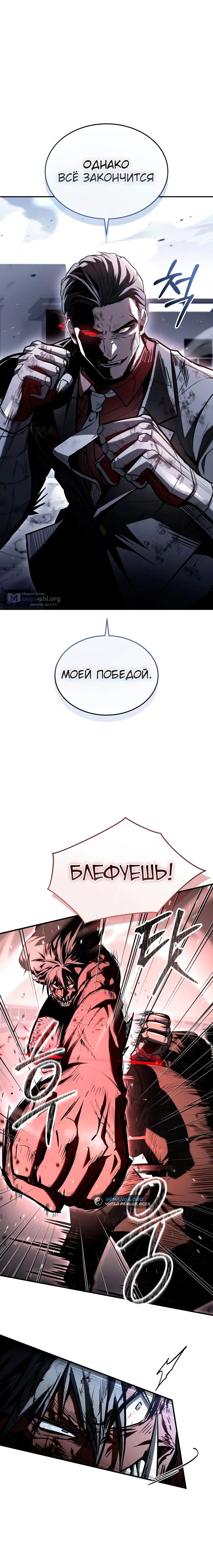 стр 15