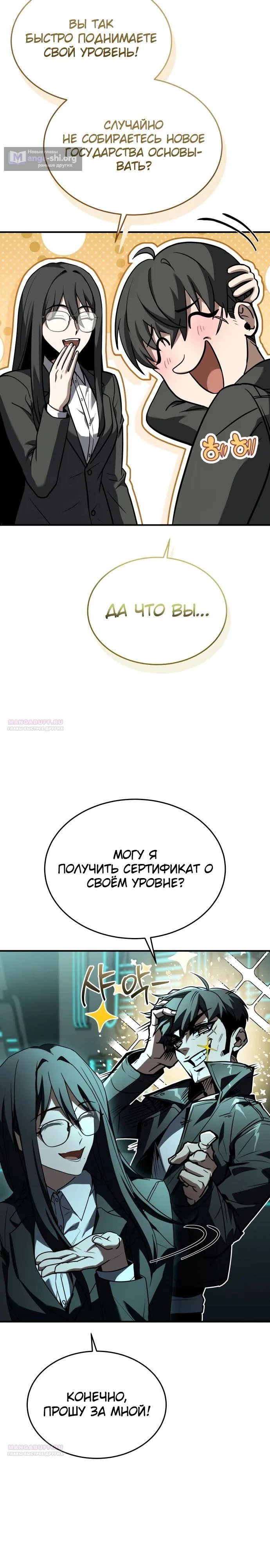 стр 44