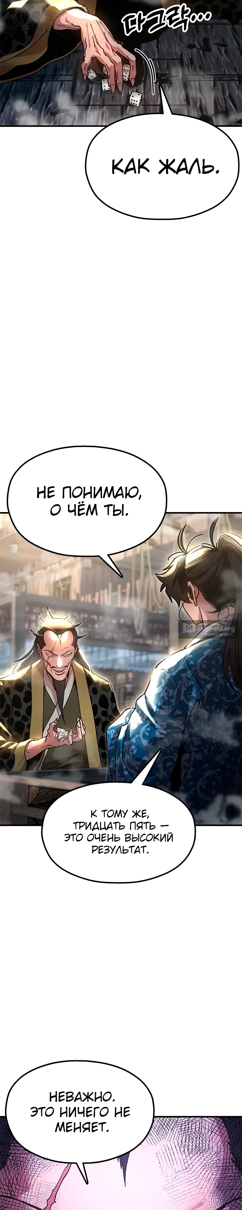 стр 23