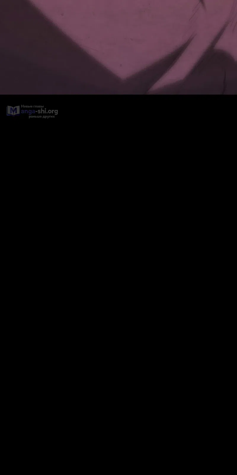 стр 48